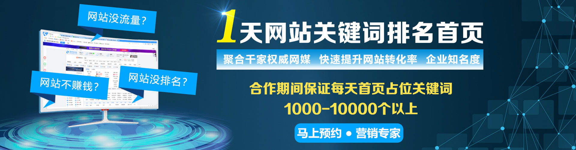 淮滨百度包年竞价